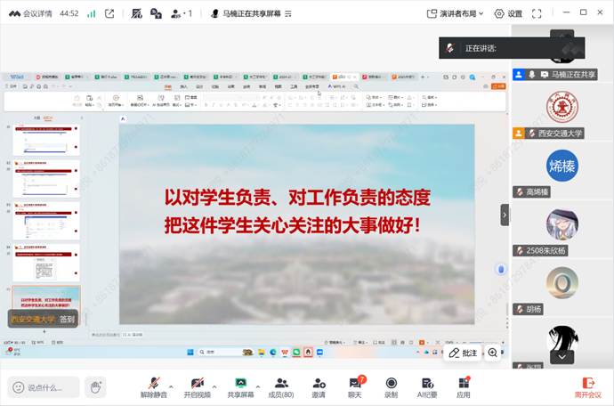 199768693a477f9f568acf3f3378a255